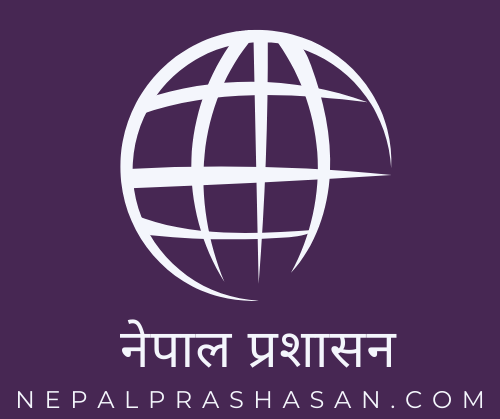 NepalPrashasan